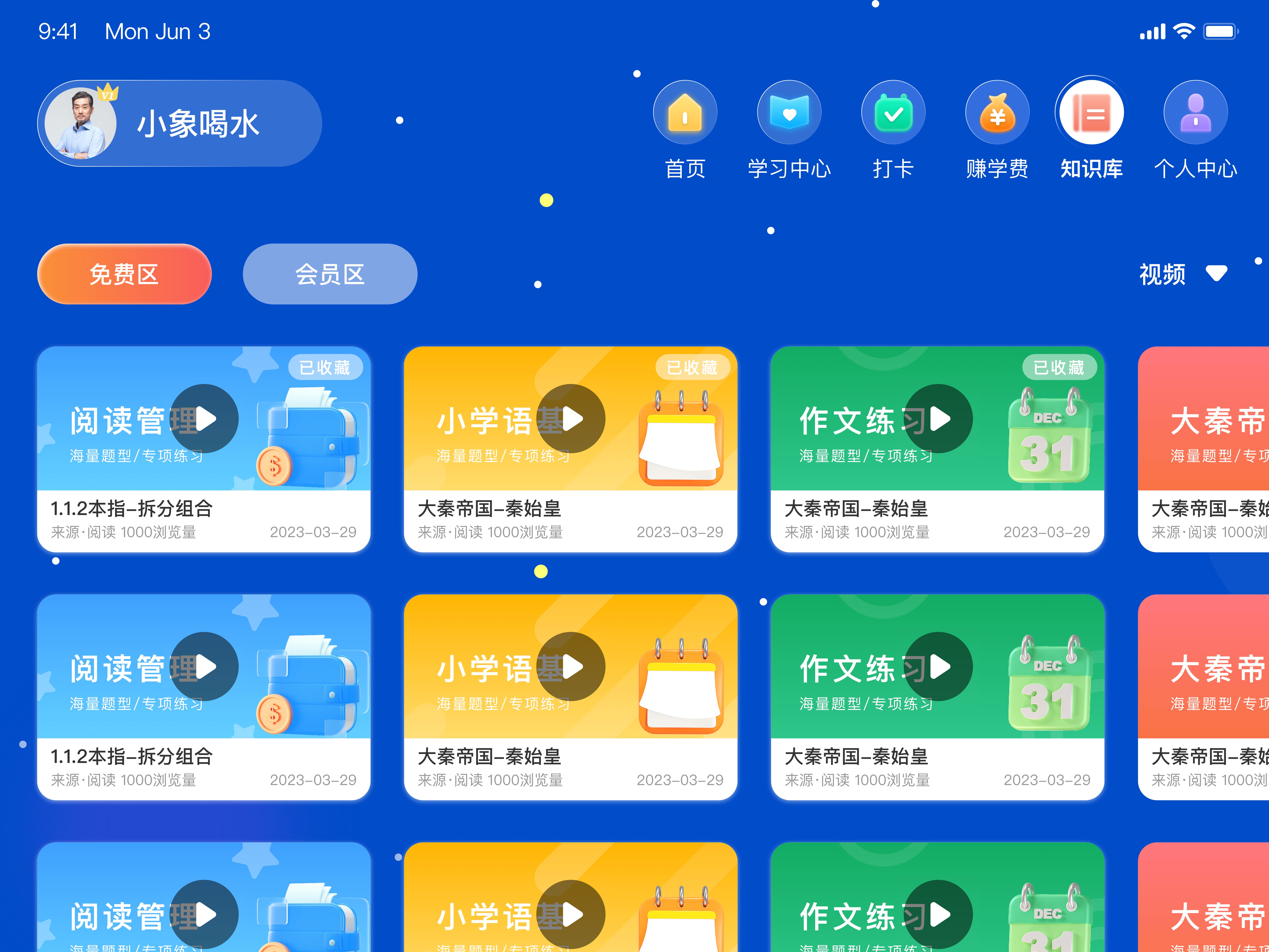 涉及多种因素的综合考量